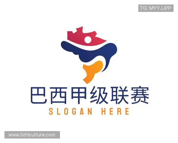 解读巴西甲级联赛